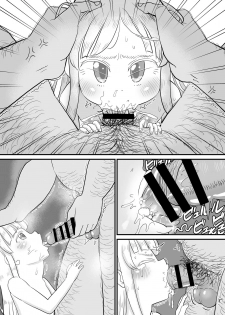 [botibotiikoka (takku)] Manamusume no Arisu-chan (8yo) ga Rippa na Chinpo-case ni Sodachimashita [Digital] - page 39