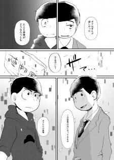 [Shirudaku! (Shuru)] Daydreaming Heroes (Osomatsu-san) [Digital] - page 44