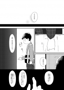 [Shirudaku! (Shuru)] Daydreaming Heroes (Osomatsu-san) [Digital] - page 28