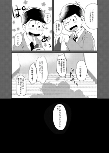 [Shirudaku! (Shuru)] Daydreaming Heroes (Osomatsu-san) [Digital] - page 6