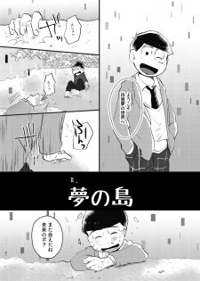 [Shirudaku! (Shuru)] Daydreaming Heroes (Osomatsu-san) [Digital] - page 41