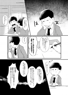 [Shirudaku! (Shuru)] Daydreaming Heroes (Osomatsu-san) [Digital] - page 8