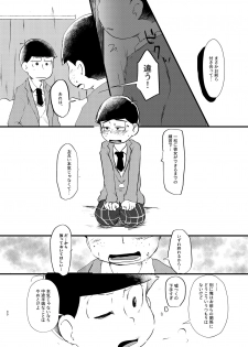 [Shirudaku! (Shuru)] Daydreaming Heroes (Osomatsu-san) [Digital] - page 29