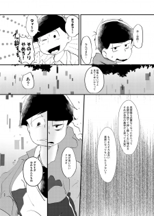 [Shirudaku! (Shuru)] Daydreaming Heroes (Osomatsu-san) [Digital] - page 45