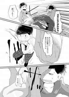 [Shirudaku! (Shuru)] Daydreaming Heroes (Osomatsu-san) [Digital] - page 46