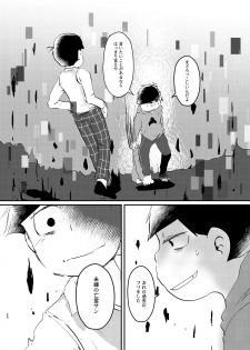 [Shirudaku! (Shuru)] Daydreaming Heroes (Osomatsu-san) [Digital] - page 47