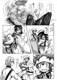 [Ani ga Saru (Takashi)] Kanpeki Gunjin ga Kuso Gakusei ni Shuudan de Bokkobokoni Sareru Kawaisoona Hon [Digital] - page 15