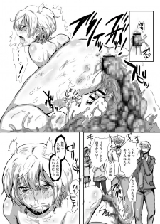 [Ani ga Saru (Takashi)] Kanpeki Gunjin ga Kuso Gakusei ni Shuudan de Bokkobokoni Sareru Kawaisoona Hon [Digital] - page 7
