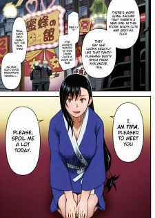 (C96) [High Thrust (Inomaru)] Tifa-san no Fuuzoku Koushuu | Tifa's Sex Service Training (Final Fantasy VII) [English] {Doujins.com} [Colorized] - page 26