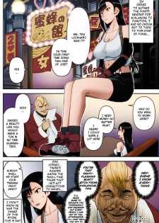(C96) [High Thrust (Inomaru)] Tifa-san no Fuuzoku Koushuu | Tifa's Sex Service Training (Final Fantasy VII) [English] {Doujins.com} [Colorized] - page 3