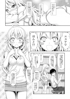 (C83) [Tiny Feather (Sin-Go)] Miki no Esthe Taiken (THE IDOLM@STER) [Digital] - page 6