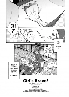 (C66) [Totsugeki Wolf (Yuhki Mitsuru)] Girl's Bravo! (Fullmetal Alchemist) [English] - page 8