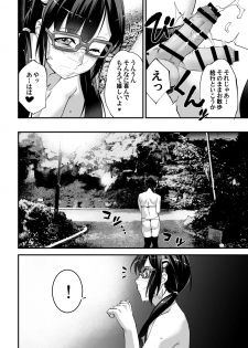 [Tamago no Kara (Shiroo)] Yuumei Haishin Josouko Dengeki AV Debut Soku Intai [Digital] - page 14