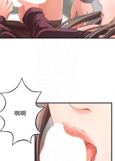 （週1）御姐的實戰教學 1-10 中文翻譯（更新中） - page 36