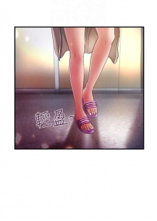 （週1）御姐的實戰教學 1-10 中文翻譯（更新中） - page 11