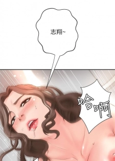 （週1）御姐的實戰教學 1-10 中文翻譯（更新中） - page 26