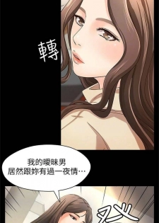（週1）御姐的實戰教學 1-10 中文翻譯（更新中） - page 50