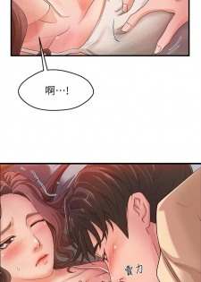 （週1）御姐的實戰教學 1-10 中文翻譯（更新中） - page 16
