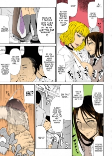 [Gura Nyuutou] Manin Densha | Crowded Train (COMIC MUJIN 2011-09) [English] [Colorized] [Decensored] - page 7