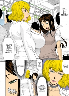 [Gura Nyuutou] Manin Densha | Crowded Train (COMIC MUJIN 2011-09) [English] [Colorized] [Decensored] - page 2