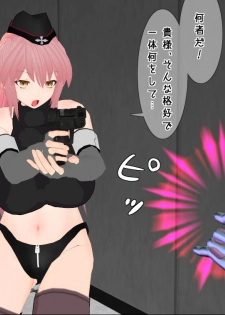 淫魔ふたなり狩り：趣味嗜好ましましつゆだく編 - page 2