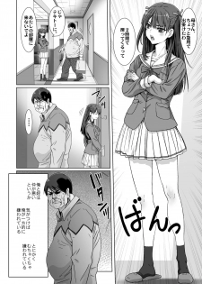 [STUDIO PAL (Nanno Koto, Kenzaki Mikuri)] Kuso Uekara Messen no Meikko wo Saiminjyutsu de Hazukashii Oshioki wo Suru - page 6