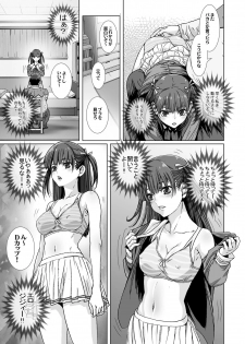 [STUDIO PAL (Nanno Koto, Kenzaki Mikuri)] Kuso Uekara Messen no Meikko wo Saiminjyutsu de Hazukashii Oshioki wo Suru - page 13