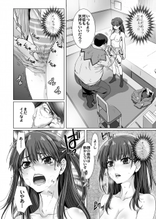 [STUDIO PAL (Nanno Koto, Kenzaki Mikuri)] Kuso Uekara Messen no Meikko wo Saiminjyutsu de Hazukashii Oshioki wo Suru - page 16