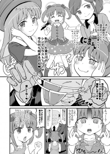 [botibotiikoka (takku)] Jr Idol no Joji o Damashite Onaho ni Shitemita [Digital] - page 3