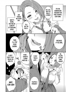 [Zonda] Kowaku | Seduction (COMIC Mugen Tensei 2020-06) [English] [desudesu] [Digital] - page 2