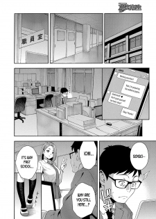 [Zonda] Kowaku | Seduction (COMIC Mugen Tensei 2020-06) [English] [desudesu] [Digital] - page 6