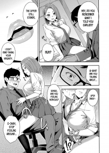 [Zonda] Kowaku | Seduction (COMIC Mugen Tensei 2020-06) [English] [desudesu] [Digital] - page 7