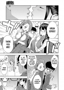 [Zonda] Kowaku | Seduction (COMIC Mugen Tensei 2020-06) [English] [desudesu] [Digital] - page 5
