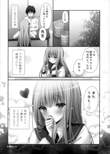 (COMIC1☆15)  [Kinokonomi (kino)] Rina-chan Renai Houteishiki ~Katei Kyoushi o Yuuwaku Ecchi~ - page 15