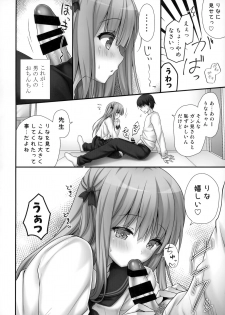 (COMIC1☆15)  [Kinokonomi (kino)] Rina-chan Renai Houteishiki ~Katei Kyoushi o Yuuwaku Ecchi~ - page 7