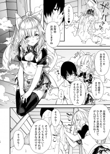 [Dot Eito (Sawayaka Samehada)] Kemomimi Maid to Ichaicha suru Hon [Digital] - page 8