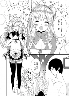 [Dot Eito (Sawayaka Samehada)] Kemomimi Maid to Ichaicha suru Hon [Digital] - page 4