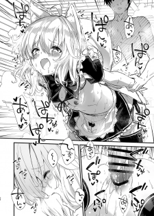 [Dot Eito (Sawayaka Samehada)] Kemomimi Maid to Ichaicha suru Hon [Digital] - page 22