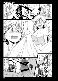 [Shimoyakedou (Ouma Tokiichi)] Sister's Heaven (Panty & Stocking with Garterbelt) [Digital] - page 5