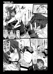 [Shimoyakedou (Ouma Tokiichi)] Sister's Heaven (Panty & Stocking with Garterbelt) [Digital] - page 49