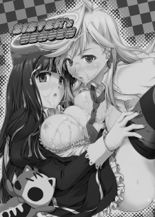 [Shimoyakedou (Ouma Tokiichi)] Sister's Heaven (Panty & Stocking with Garterbelt) [Digital] - page 2