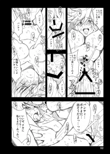 [Shimoyakedou (Ouma Tokiichi)] Sister's Heaven (Panty & Stocking with Garterbelt) [Digital] - page 30