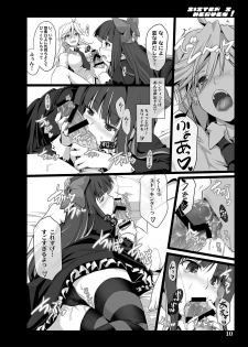 [Shimoyakedou (Ouma Tokiichi)] Sister's Heaven (Panty & Stocking with Garterbelt) [Digital] - page 8