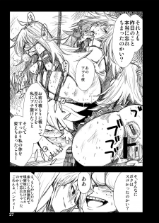 [Shimoyakedou (Ouma Tokiichi)] Sister's Heaven (Panty & Stocking with Garterbelt) [Digital] - page 25
