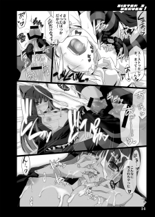 [Shimoyakedou (Ouma Tokiichi)] Sister's Heaven (Panty & Stocking with Garterbelt) [Digital] - page 12