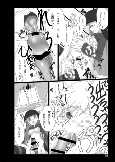 [Shimoyakedou (Ouma Tokiichi)] Sister's Heaven (Panty & Stocking with Garterbelt) [Digital] - page 36