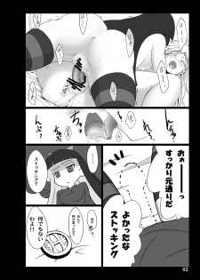 [Shimoyakedou (Ouma Tokiichi)] Sister's Heaven (Panty & Stocking with Garterbelt) [Digital] - page 40