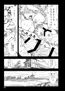 [Shimoyakedou (Ouma Tokiichi)] Sister's Heaven (Panty & Stocking with Garterbelt) [Digital] - page 31