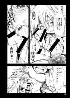 [Shimoyakedou (Ouma Tokiichi)] Sister's Heaven (Panty & Stocking with Garterbelt) [Digital] - page 26