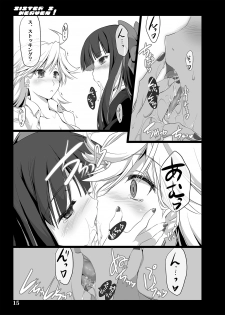 [Shimoyakedou (Ouma Tokiichi)] Sister's Heaven (Panty & Stocking with Garterbelt) [Digital] - page 13